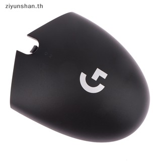 Ziyunshan ฝาครอบเมาส์ สีดํา แบบเปลี่ยน สําหรับ G304