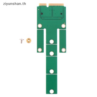 Ziyunshan อะแดปเตอร์แปลงการ์ดโซลิดสเตท M.2 NGFF เป็น Msata B KEY Protocol M.2 NGFF เป็น Msata th