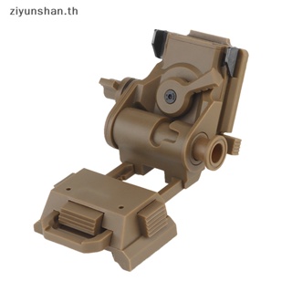 Ziyunshan L4G24 NVG อุปกรณ์เมาท์ขาตั้งไนล่อน มองเห็นที่มืด พับได้ สําหรับ PVS15 PVS18 GPNVG18 th