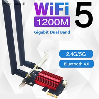 Ziyunshan อะแดปเตอร์การ์ดไร้สาย 2.4G 5G Dual Band Intel 7260AC PCi-E สําหรับเดสก์ท็อป PC 1200Mbps บลูทูธ 4.0