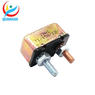 [qunjiajia.th] เบรกเกอร์วงจร 15 AMP 12V 24V พร้อมฝาครอบแบตเตอรี่ 15A