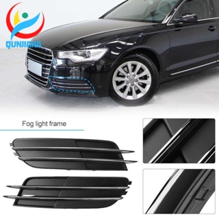 [qunjiajia.th] กระจังครอบไฟตัดหมอก กันชนหน้า สําหรับ 2012-2014 Audi A6 C7 1 คู่