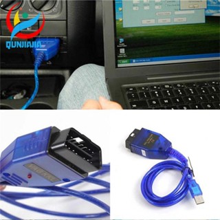 [qunjiajia.th] Vag-com เครื่องสแกนเนอร์ VAG-COM 409.1 USB เป็น OBD2 สําหรับรถยนต์ Audi Seat OBD II