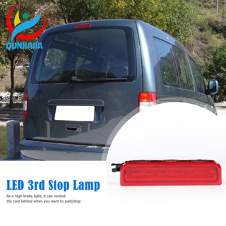 [qunjiajia.th] ไฟเบรก LED 3rd เลนส์สีแดง สําหรับ VW Caddy 2002-2008