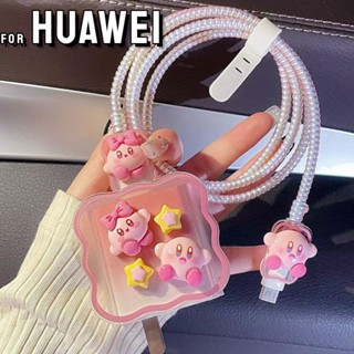 เคสป้องกันสายชาร์จ 66w สําหรับ Huawei 40 9 60 50 Honor