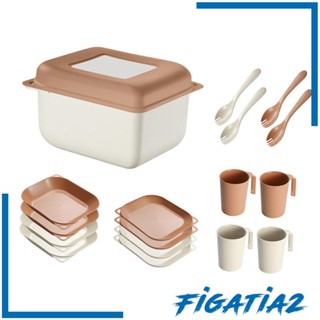 [Figatia2] ชุดกล่องช้อนส้อม ฟางข้าวสาลี สําหรับปิกนิก ปาร์ตี้ กลางแจ้ง