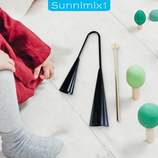 [Sunnimix1] เครื่องดนตรีกระดิ่งโลหะ สองโทนเสียง สําหรับฝึกเล่นละติน เด็ก ผู้ใหญ่