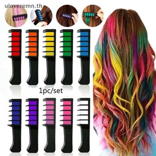 Ulo แปรงย้อมสีผมชั่วคราว แบบใช้แล้วทิ้ง 10 สี