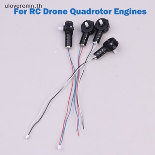 Ulo ฐานมอเตอร์ อะไหล่เครื่องยนต์ เกียร์ใหญ่ สําหรับ RC E88pro Quadrotor