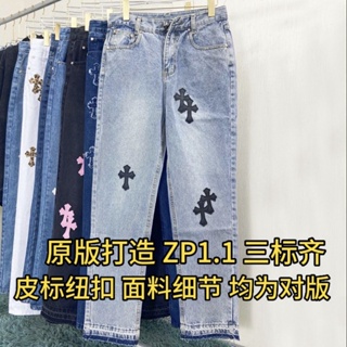 DZF2 Chrome Hearts original made American retro Crowe cross washed old jeans womens trendy High Street straight long pants