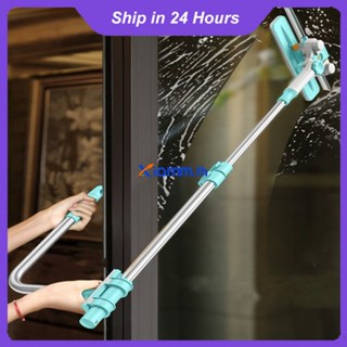 Richanghuodong High Building Glass Scraper เครื่องมือทำความสะอาดในครัวเรือน Double Sided Glass Scraper Telescopic Window Wiper U-Shaped Glass Scraper