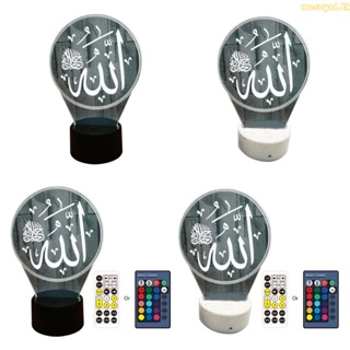 Weroyal โคมไฟกลางคืน LED รูปอิสลาม 3D 7 สี พร้อมรีโมตคอนโทรล USB สําหรับห้องนอน