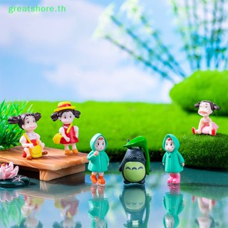 Greatshore โมเดลฟิกเกอร์ การ์ตูน Little Mei ขนาดเล็ก สําหรับตกแต่งภูมิทัศน์