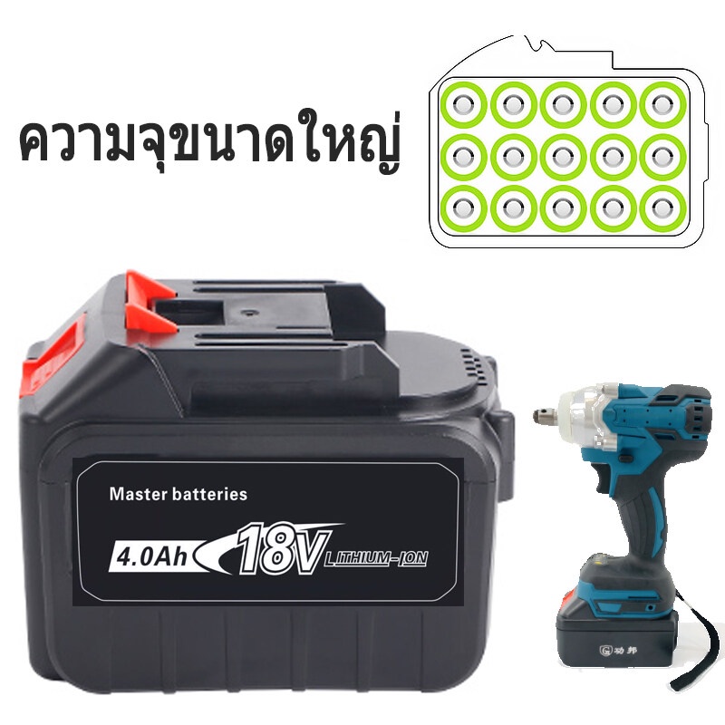 ไขควงกระแทกไร้สายไฟฟ้าไร้แปรงถ่าน 18V สำหรับแบตเตอรี่ Makita 18V Brushless Electric Cordless Impact Wrench Driver