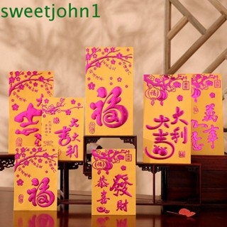 Sweetjohn เทศกาลปีใหม่ เทศกาลจีนดั้งเดิม สีแดง สําหรับฤดูใบไม้ผลิ