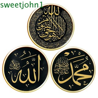 Sweetjohn สติกเกอร์ติดผนัง ทรงกลม ลายตัวอักษรอาหรับ Eid Mubarak Ramadan สําหรับตกแต่งบ้าน