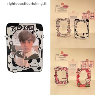 Righteousflourishs.th ใหม่ กรอบรูปอะคริลิคน่ารัก 3 นิ้ว สําหรับใส่การ์ดรูปภาพ