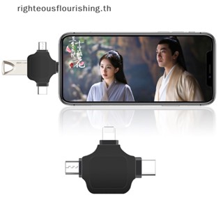 Righteousflourishs.th 3 In 1 อะแดปเตอร์แปลงข้อมูล Type C Micro USB Lighg 3.0 OTG USB 3.0 สําหรับแท็บเล็ต ฮาร์ดดิสก์ไดรฟ์ IPhone ใหม่