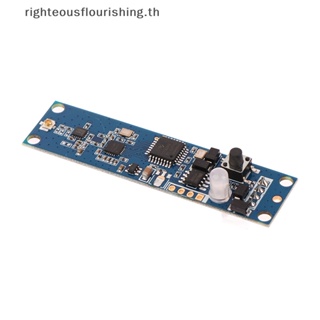 Righteousflourishs.th โมดูลรับส่งสัญญาณไร้สาย 2.4G ISM DMX 512 PCB 2 in 1 สําหรับไฟเวทีไร้สายในตัว DIY 485EE