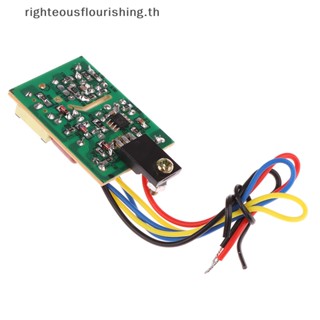 Righteousflourishs.th โมดูลพาวเวอร์ซัพพลาย DC 5V-24V LCD TV EVD