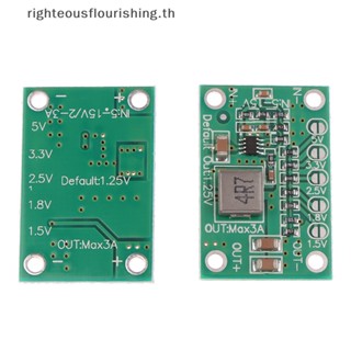 Righteousflourishs.th ใหม่ โมดูลพาวเวอร์ซัพพลาย CA1235 CA-1235 1.25V 1.5 1.8 2.5 3.3 5V เอาท์พุต 5-16V