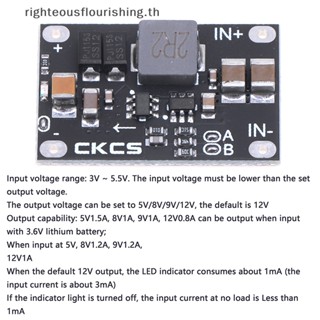 Righteousflourishs.th ใหม่ โมดูลบูสท์สเต็ปดาวน์ DC-DC 3-5.5V เป็น 12V 1A 10W เป็นเอาท์พุต 5V 8V 9V 12V PCB DC-DC