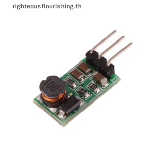 Righteousflourishs.th ใหม่ บอร์ดโมดูลแปลง DD4012SA 1A DC 5-40V เป็น 3V 3.3V 3.7V 5V 6V 7.5V 9V 12V