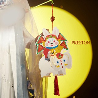 Preston โคมไฟเทศกาลกลางฤดูใบไม้ร่วง เด็ก แฮนด์เมด โบราณ การ์ตูนจีน เรืองแสง สไตล์กิเลน โคมไฟ DIY วัสดุแพคเกจ