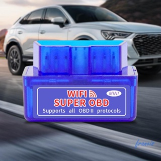 เครื่องอ่านโค้ด ELM32 เครื่องตรวจจับความผิดพลาดของรถยนต์ V1.5 WIFI OBD 2 ไร้สาย สําหรับ IOS Android [Francis.th]