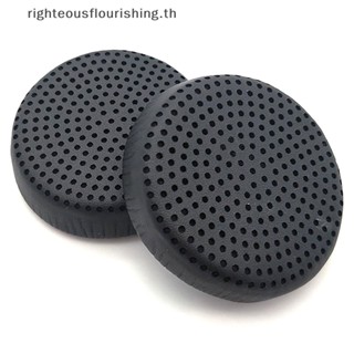 Righteousflourishs.th แผ่นครอบหูฟังไร้สาย แบบเปลี่ยน สําหรับ Skullcandy Grind 1 คู่