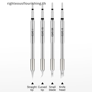 Righteousflourishs.th ใหม่ ปลายหัวแร้งบัดกรี คุณภาพสูง C210 C245 T26 T210 T26 S21