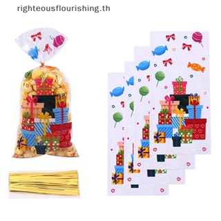 Righteousflourishs.th ถุงพลาสติกใส่ขนม คุกกี้ และเนคไท 50 ชิ้น