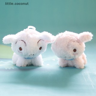 [little.coconut] พวงกุญแจ จี้ตุ๊กตาการ์ตูนชินจัง โนฮาระ ชิโร่ มะพร้าว สไตล์ญี่ปุ่น