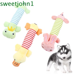 Sweetjohn ของเล่นเคี้ยว รูปกบ ทนทาน สําหรับสัตว์เลี้ยง สุนัข