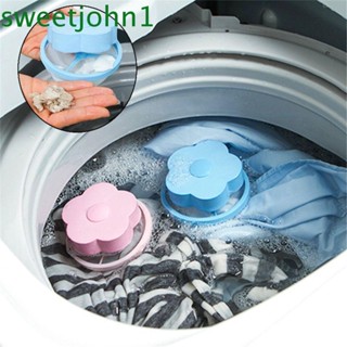 Sweetjohn ถุงกรองผ้าขนสัตว์ แบบลอยน้ํา 2 สี