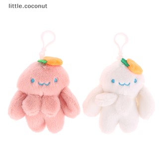 [little.coconut] พวงกุญแจ จี้ตุ๊กตากระต่ายแครอทน่ารัก ของขวัญสําหรับเด็ก