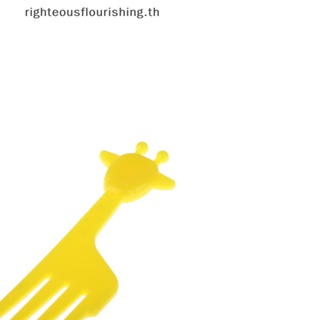 Righteousflourishs.th ใหม่ ส้อมจิ้มผลไม้ เบนโตะ พลาสติก ลายการ์ตูนสัตว์ 6 10 ชิ้น