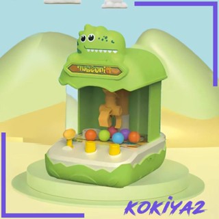 [Kokiya2] เครื่องเล่นเกมอาร์เคด ขนาดเล็ก สําหรับเด็ก