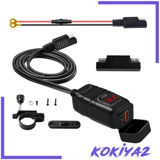 [Kokiya2] อุปกรณ์ชาร์จ USB พร้อมโวลต์มิเตอร์ 12V-24V สําหรับสมาร์ทโฟน แท็บเล็ต