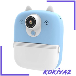 [Kokiya2] กล้องดิจิทัล 1080P ไม่มีหมึก หน้าจอ 2.4 นิ้ว สําหรับเด็กวัยหัดเดิน ของขวัญวันเกิด