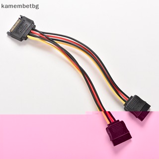 Kamembetbg สายเคเบิลแยก 15 Pin SATA ตัวผู้ เป็น SATA ตัวเมีย 1:2 Y