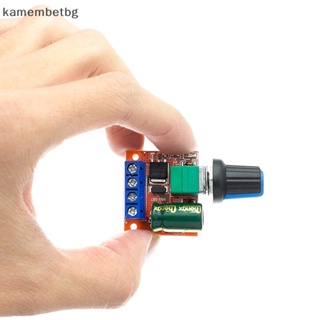 Kamembetbg โมดูลควบคุมความเร็วมอเตอร์ DC-DC 5V-35V 5A 90W PWM ขนาดเล็ก ปรับได้ พร้อมสวิตช์ควบคุมหรี่ไฟ LED