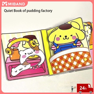 พร้อมส่ง Kulomi Crayon Sanriohandmade Game Diy Book Pudding Dog Quiet Book Cute Puzzle Children&amp;#39;s Toys