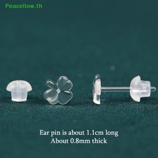 Peacellow ต่างหูเรซิ่นใส รูปหัวใจ ดาว ป้องกันอาการแพ้ 1 คู่