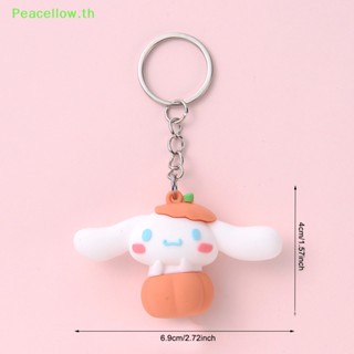 Peacellow Kawaii พวงกุญแจแฟชั่น ลายการ์ตูนอนิเมะ Sanrio น่ารัก ของขวัญวันเกิด สําหรับแขวนกระเป๋า