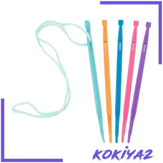 [Kokiya2] ปลายงอ เส้นด้ายถักนิตติ้ง แฮนด์เมด ขนาด 15 ซม. สําหรับเย็บผ้า ถักมือ งานฝีมือ