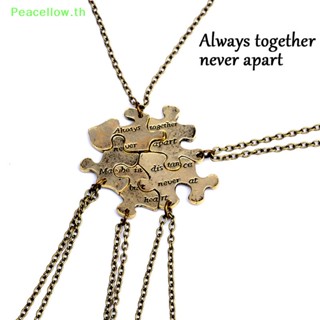 Peacellow สร้อยคอ จี้จิ๊กซอว์ปริศนา 5 ชิ้น ต่อ 1 ชุด