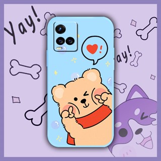 Simplicity Anti-fall Phone Case For VIVO Y21 2021/Y21S/Y33S 4G/Y32/Y21T/Y33T Skin-friendly feel Skin feel silicone