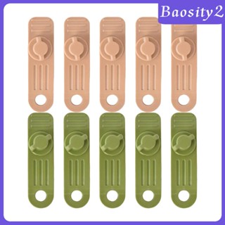 [Baosity2] คลิปหนีบเต็นท์ รับน้ําหนักได้มาก 6 กก. ใช้ซ้ําได้ 5 ชิ้น