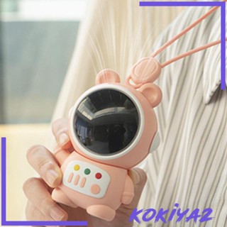 [Kokiya2] พัดลมมือถือ ขนาดเล็ก ชาร์จ USB สําหรับวิ่งจ๊อกกิ้ง กลางแจ้ง